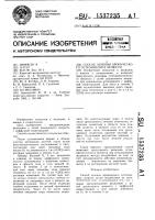 Способ лечения хронического остеомиелита челюсти Способ лечения хронического остеомиелита челюсти