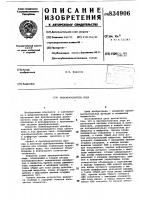 Преобразователь кода Преобразователь кода