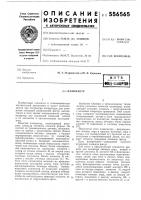 Планиметр Планиметр