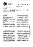 Механизм впрыска литьевой машины для полиэфирных материалов Механизм впрыска литьевой машины для полиэфирных материалов