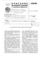 Регистратор ультразвукового дефектоскопа Регистратор ультразвукового дефектоскопа