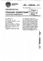 Анализатор спектра фурье Анализатор спектра фурье