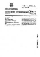 Источник быстрых тяжелых атомов Источник быстрых тяжелых атомов