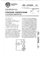 Блок искровых промежутков Блок искровых промежутков