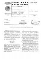 Способ получения замещенных индоленинов Способ получения замещенных индоленинов