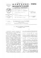 Способ формовки горловины на конце трубы Способ формовки горловины на конце трубы