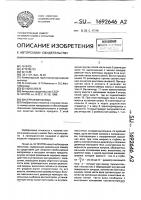 Бисерная мельница Бисерная мельница