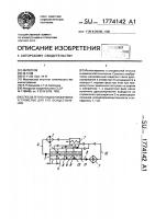 Способ теплохладоснабжения Способ теплохладоснабжения