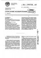 Цифровой генератор трехфазных синусоидальных сигналов Цифровой генератор трехфазных синусоидальных сигналов