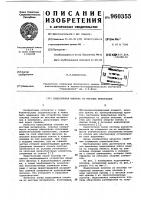 Водосливная плотина из местных материалов Водосливная плотина из местных материалов