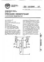 Дифференциальный усилитель Дифференциальный усилитель