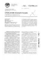 Узел осевой фиксации деталей Узел осевой фиксации деталей