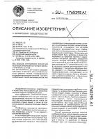 Способ улучшения экологии морской прибрежной зоны и искусственный остров Способ улучшения экологии морской прибрежной зоны и искусственный остров