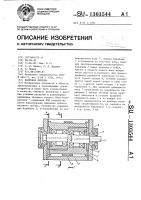 Волновая лебедка Волновая лебедка