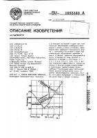 Способ получения алюминия Способ получения алюминия