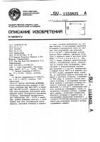 Способ получения мочевины Способ получения мочевины