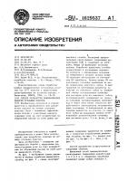 Способ разработки пожароопасных пологих угольных пластов Способ разработки пожароопасных пологих угольных пластов