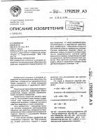Система управления Система управления