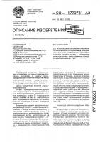 Клавиатура Клавиатура