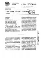 Электромагнитное реле Электромагнитное реле