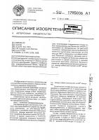 Перфорированная балка Перфорированная балка