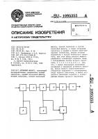 Активный фильтр Активный фильтр
