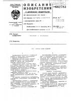 Способ сушки изделий Способ сушки изделий