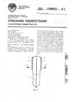 Забивная железобетонная свая Забивная железобетонная свая