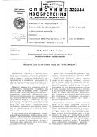 Испытания тары на герметичность Испытания тары на герметичность