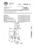 Регулируемая передача жунисбекова п. Регулируемая передача жунисбекова п.