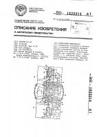 Панорамный киноаппарат Панорамный киноаппарат