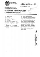 Способ определения цинка Способ определения цинка