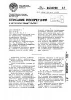 Способ определения сенсибилизации организма к аллергену Способ определения сенсибилизации организма к аллергену