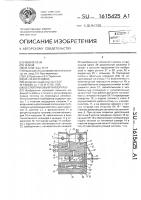 Беспоплавковый карбюратор Беспоплавковый карбюратор