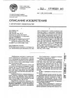 Глушеное стекло Глушеное стекло