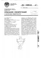 Сепаратор Сепаратор