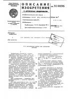 Дробеметная камера для обработкидеталей Дробеметная камера для обработкидеталей