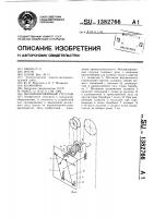 Механизированный стеллаж Механизированный стеллаж