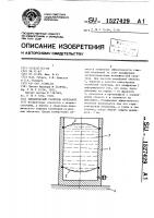 Динамический гаситель колебаний Динамический гаситель колебаний