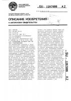 Позиционный регулятор для систем с запаздыванием Позиционный регулятор для систем с запаздыванием