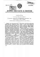 Счеты без костяшек Счеты без костяшек