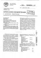 Способ имитации эффекта батика на напечатанных текстильных материалах из полиэфирных волокон Способ имитации эффекта батика на напечатанных текстильных материалах из полиэфирных волокон