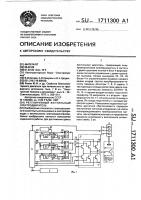Регулируемый вентильный электродвигатель Регулируемый вентильный электродвигатель