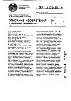 Микропрограммный модуль Микропрограммный модуль
