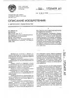 Способ изготовления металлостружечного брикета Способ изготовления металлостружечного брикета