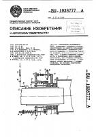 Уплотнение вращающейся печи Уплотнение вращающейся печи