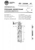 Автооператор Автооператор
