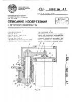 Вакуумный затвор Вакуумный затвор