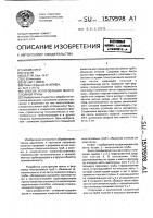 Способ изготовления многослойной трубы Способ изготовления многослойной трубы