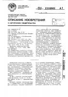 Фотометр Фотометр